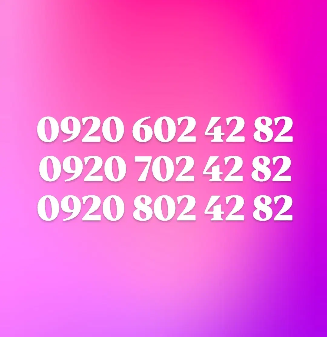 خط دائمی رایتل سریالی و رند|سیم‌کارت|تهران, تهرانپارس جنوبی|دیوار