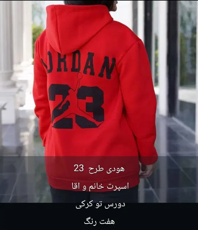 لباس|لباس|قلعه ممبی, |دیوار