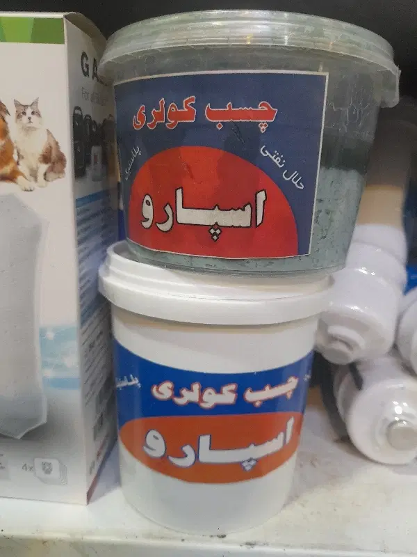 عایق کف کولر نانو. اسپری قیر .قیر مایع .ایزوگام|کولر گازی و فنکوئل|تهران, ارامنه|دیوار