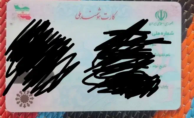 کارت شناسایی ب نام مهمدی کرتلایی گم کردم|اشیا|اهواز, زیتون کارمندی|دیوار