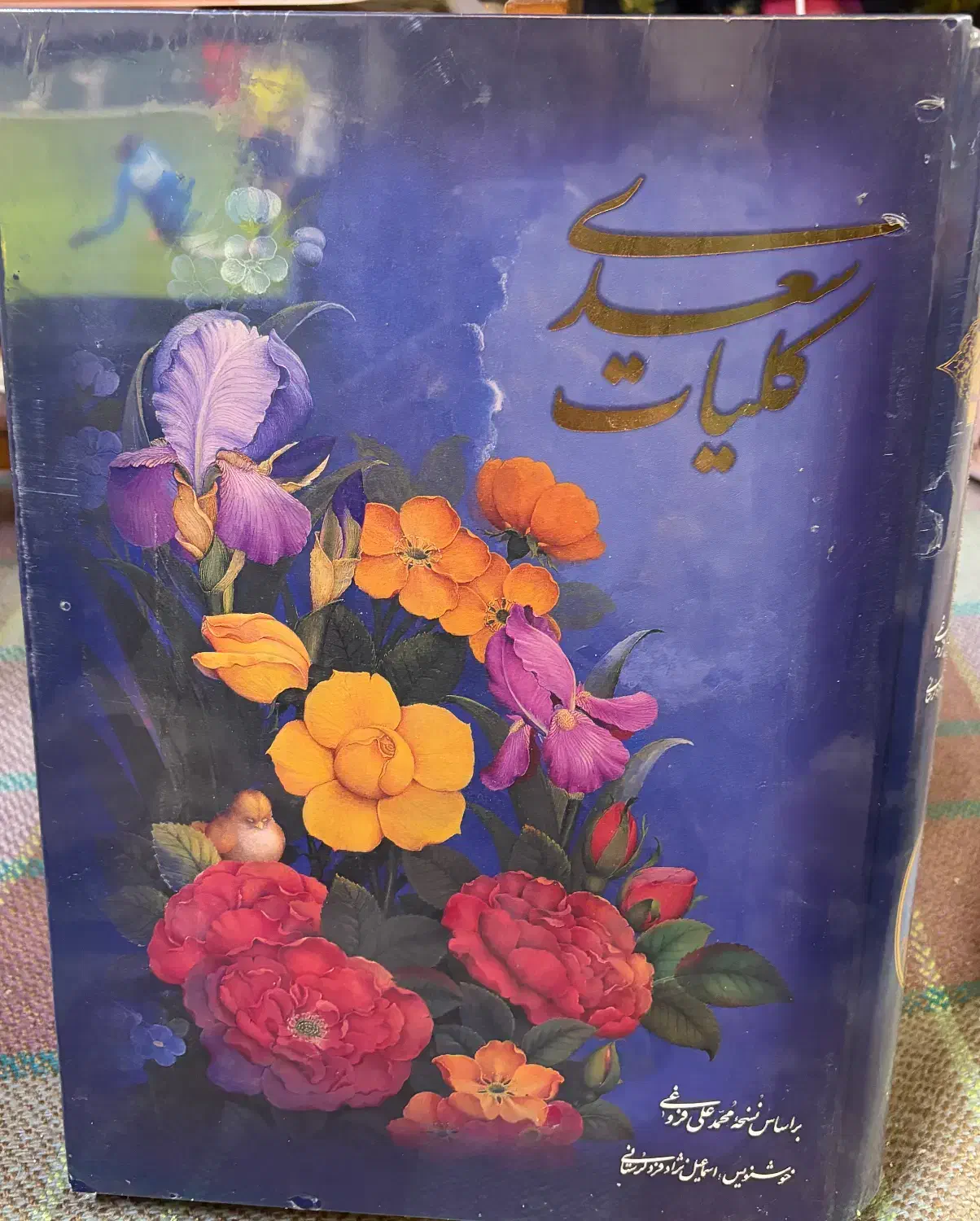 کتاب|کتاب و مجله آموزشی|تهران, قلهک|دیوار