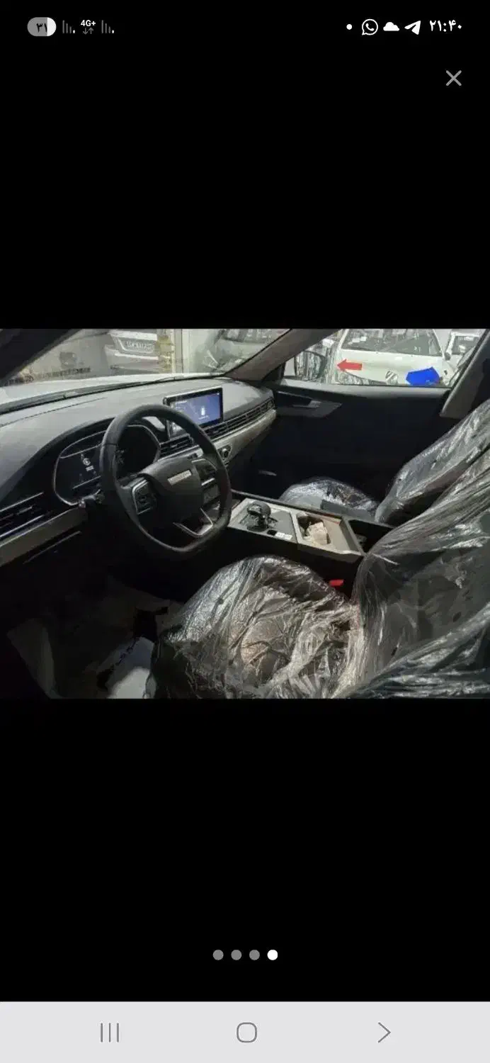 فیدلیتی الیت 7 نفره|خودرو سواری و وانت|جیرفت, |دیوار