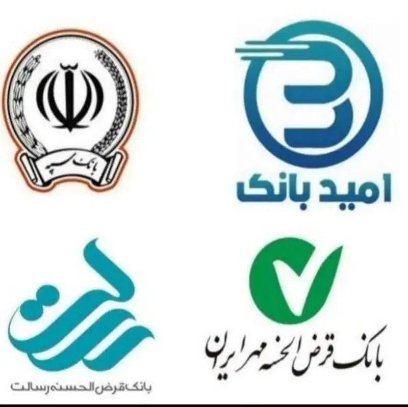 خرید فروش امتیاز بانک رسالت مهر مهربانی ملی|خدمات مالی، حسابداری، بیمه|قم, بکایی|دیوار