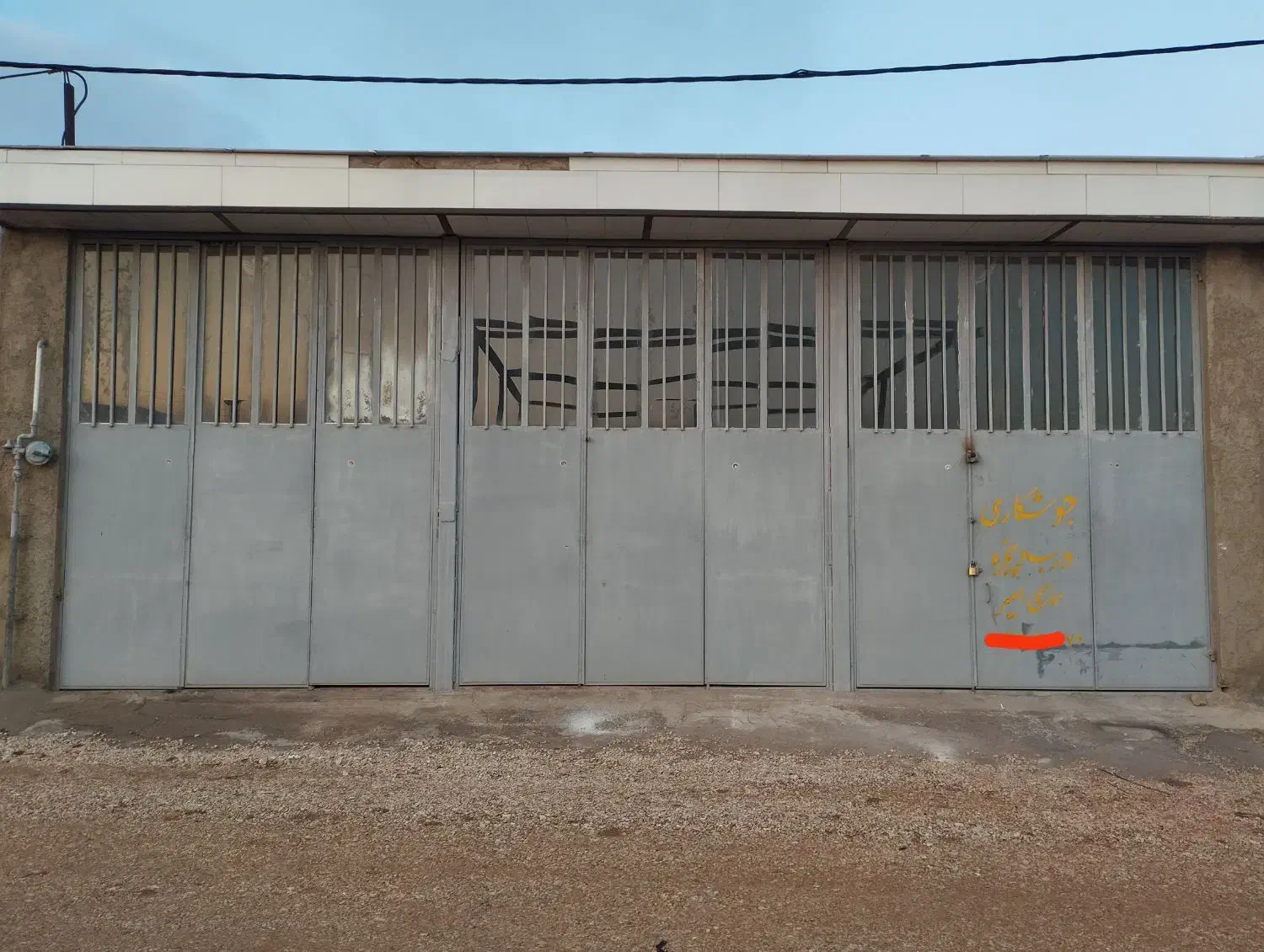 مغازه شهرک مشاغل کرند غرب|فروش مغازه و غرفه|دالاهو, |دیوار