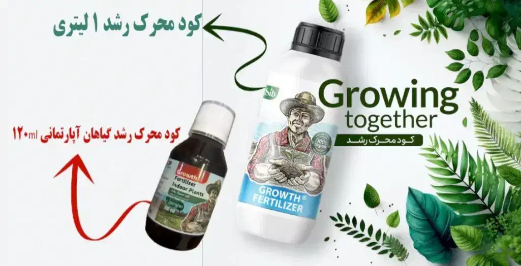 کود محرک رشد هیومیک اسید فروت ست گرانول قرص کود|گل و گیاه طبیعی|اصفهان, شهرک امام خمینی|دیوار