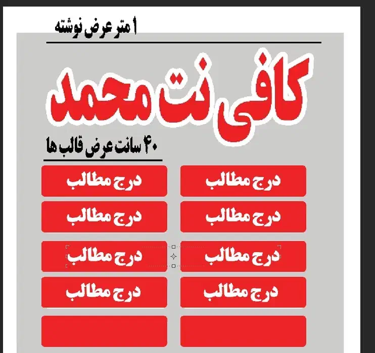 به یک تعمیر کار موبایل نیازمندیم|استخدام رایانه و فناوری اطلاعات|اهواز, حصیرآباد|دیوار