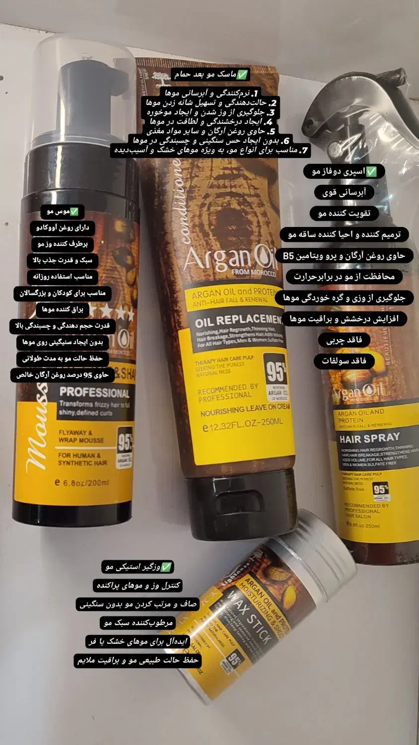 اکسسوری،بدلیجات و عطر|بدلیجات|دزفول, |دیوار