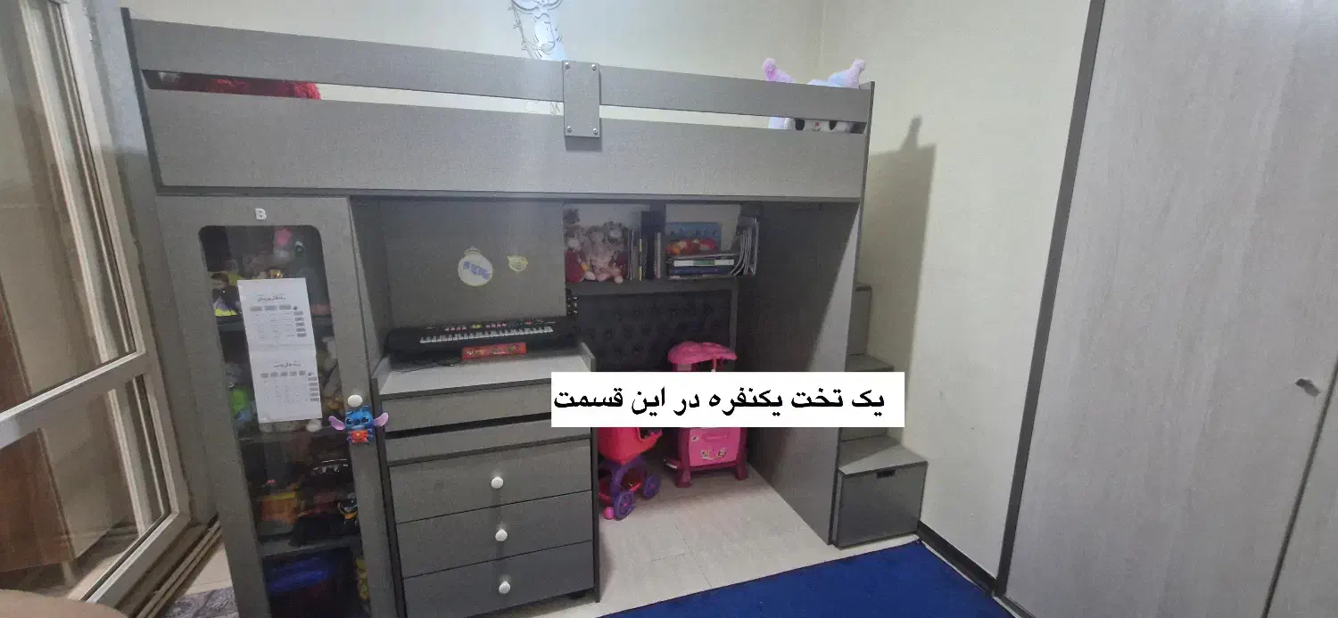 تخت خواب دو طبق کودک و نوجوان|تخت و سرویس خواب|ملارد, |دیوار