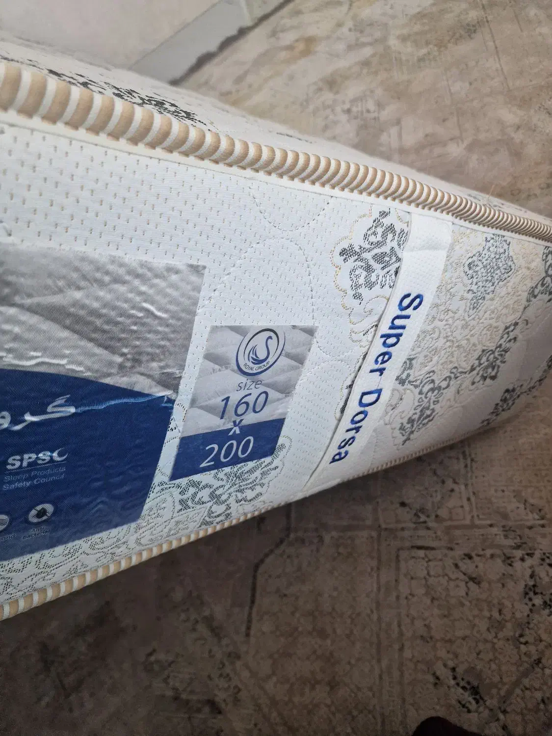 تشک طبی|تشک تختخواب|سقز, |دیوار