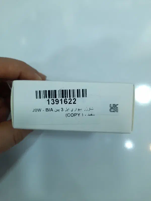 200 عدد آداپتور20 وات آیفون|لوازم جانبی موبایل و تبلت|هشتگرد, شهرک ولیعصر (مصلی)|دیوار