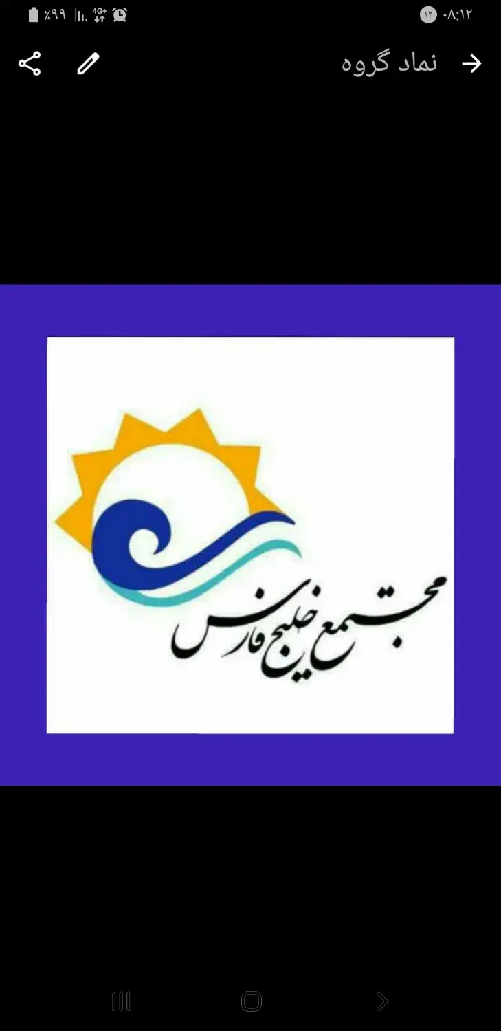 اجاره مغازه تجاری مجتمع خلیج فارس|اجارهٔ مغازه و غرفه|شیراز, شهرک استقلال|دیوار