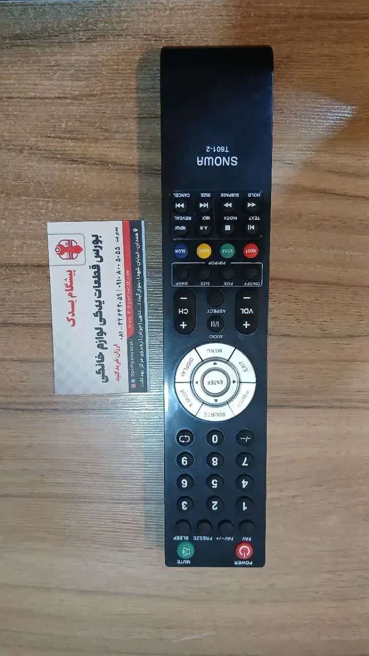 انواع کنترل تلویزیون هوشمند و معمولی ایرانی وخارجی|تلویزیون و پروژکتور|همدان, |دیوار