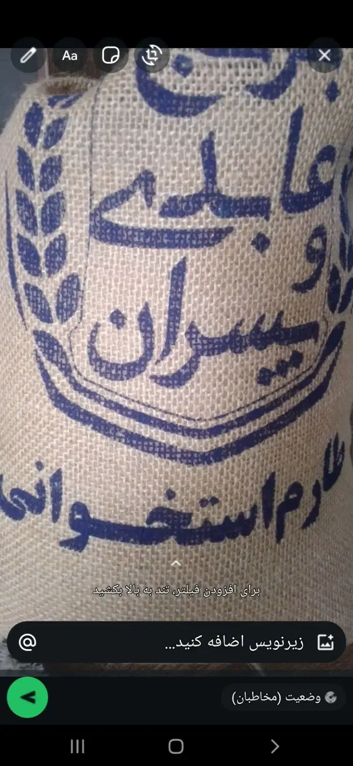 برنج طارم|خوردنی و آشامیدنی|کرمان, |دیوار