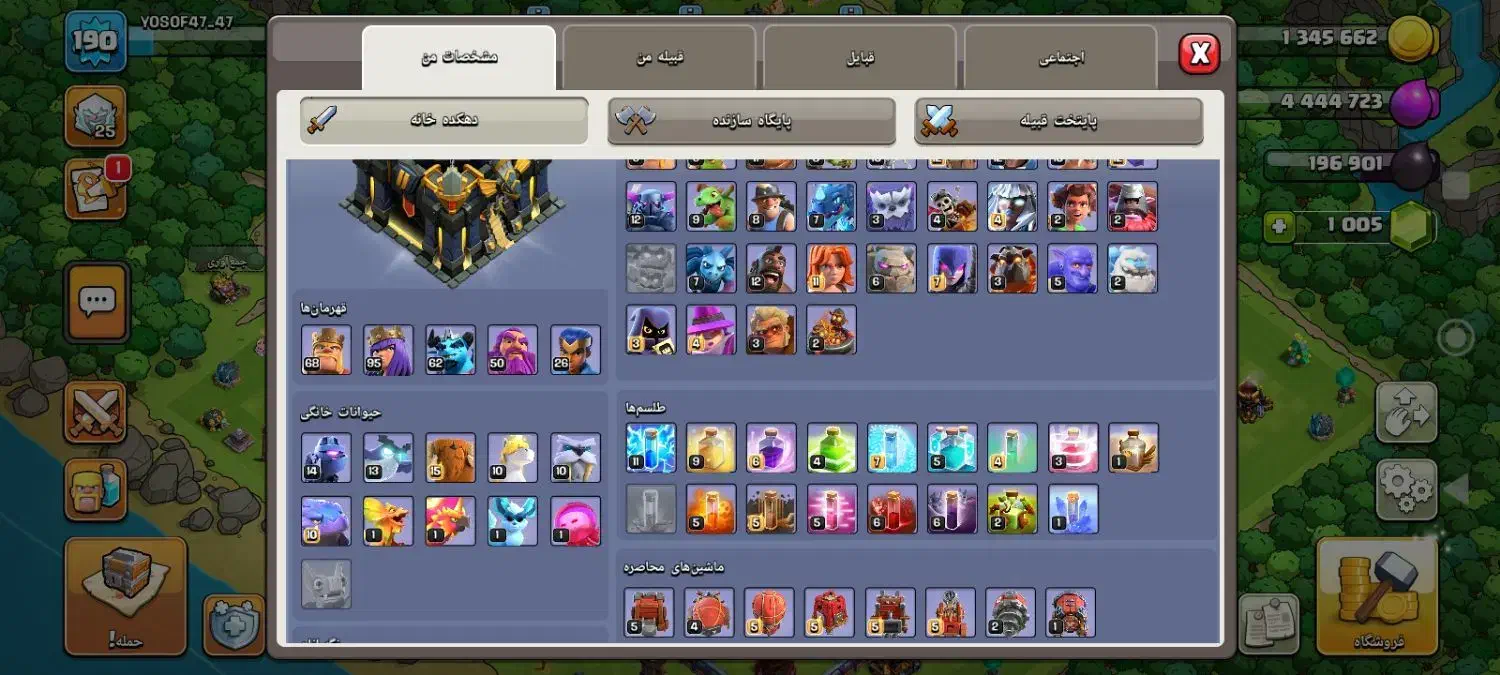 کلش تان 17|کنسول، بازی ویدئویی و آنلاین|اراک, |دیوار