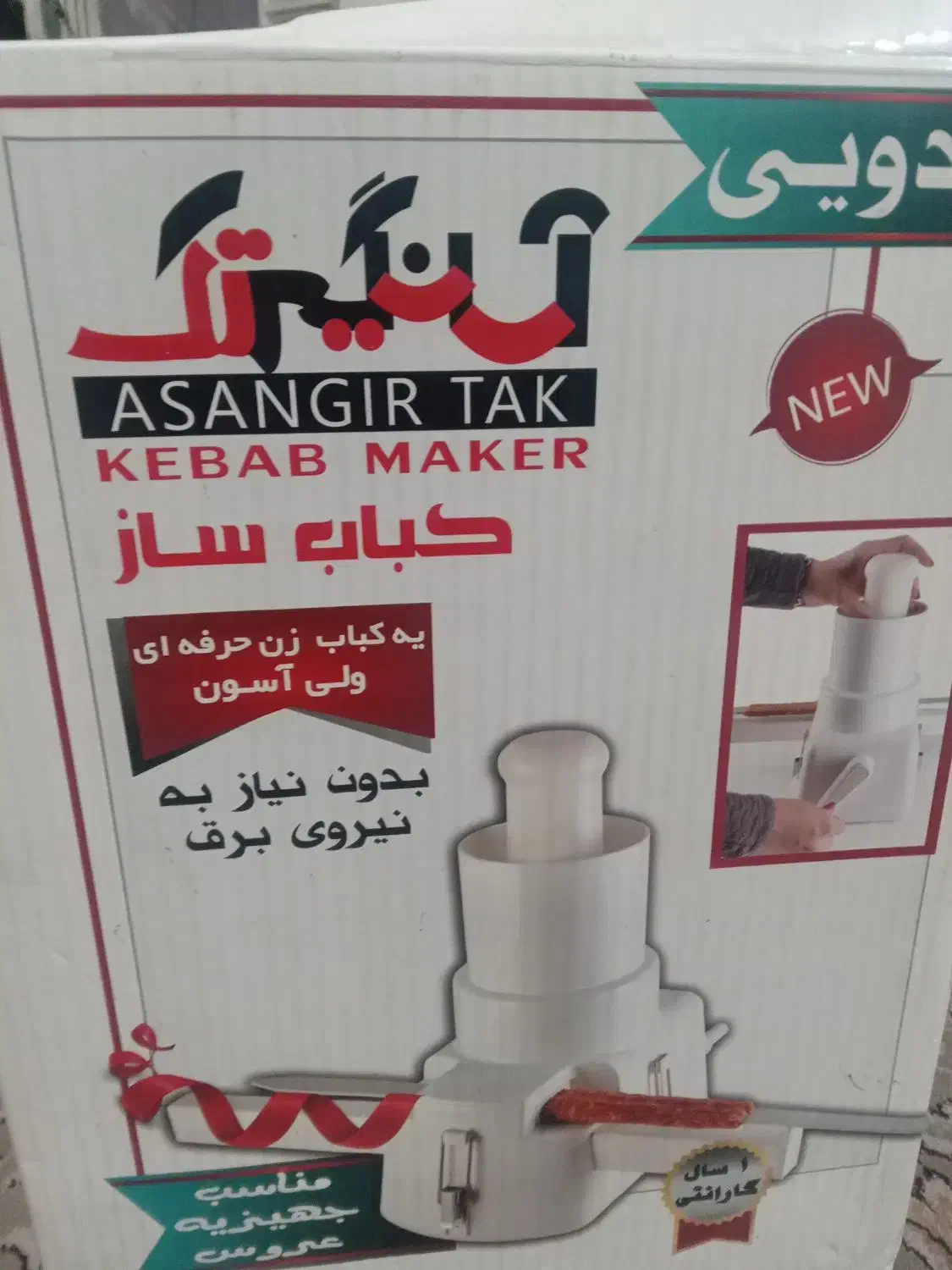 وسایل همه یااستفاده نشده اصلا یااینکه یکی یادودفعه|خردکن، آسیاب، غذاساز|مشهد, مهدی آباد (بلوار توس)|دیوار