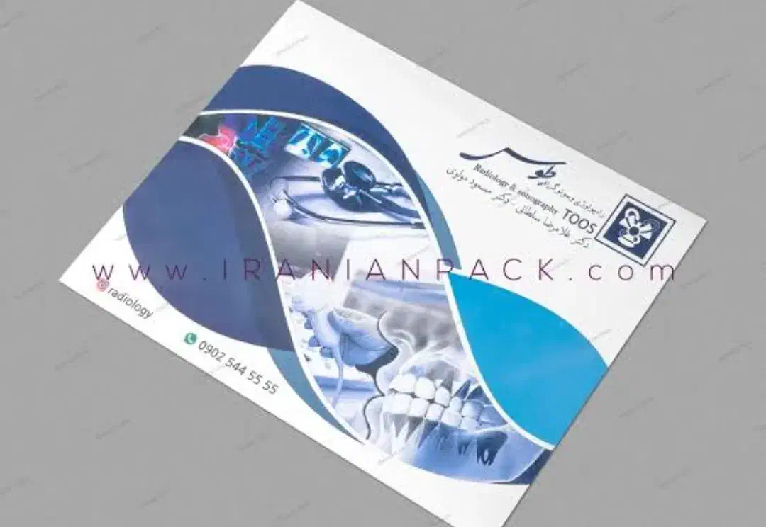 مدارک گمشده|اشیا|کرمانشاه, |دیوار