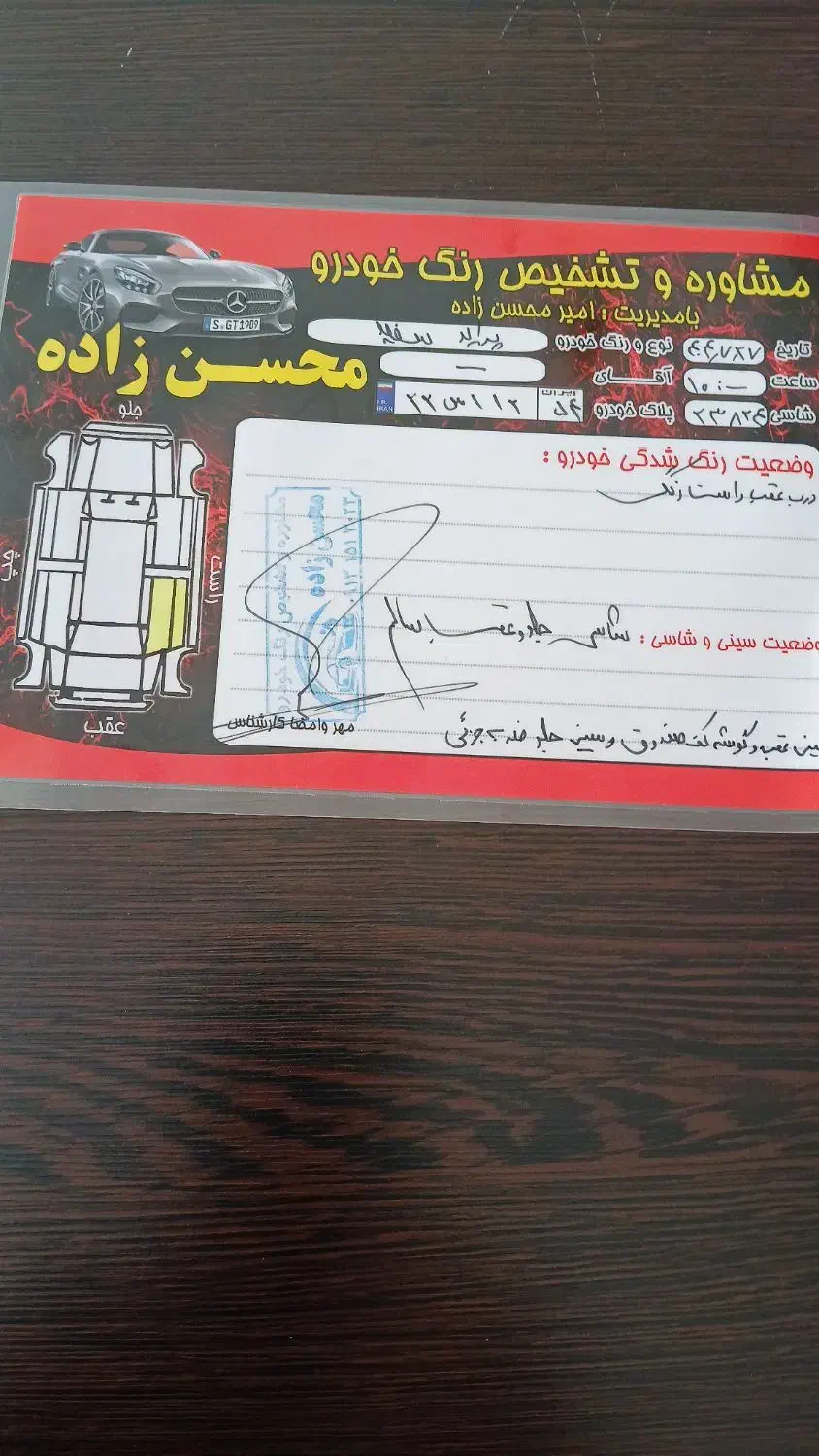 فروش خودرو|خودرو سواری و وانت|یزد, |دیوار