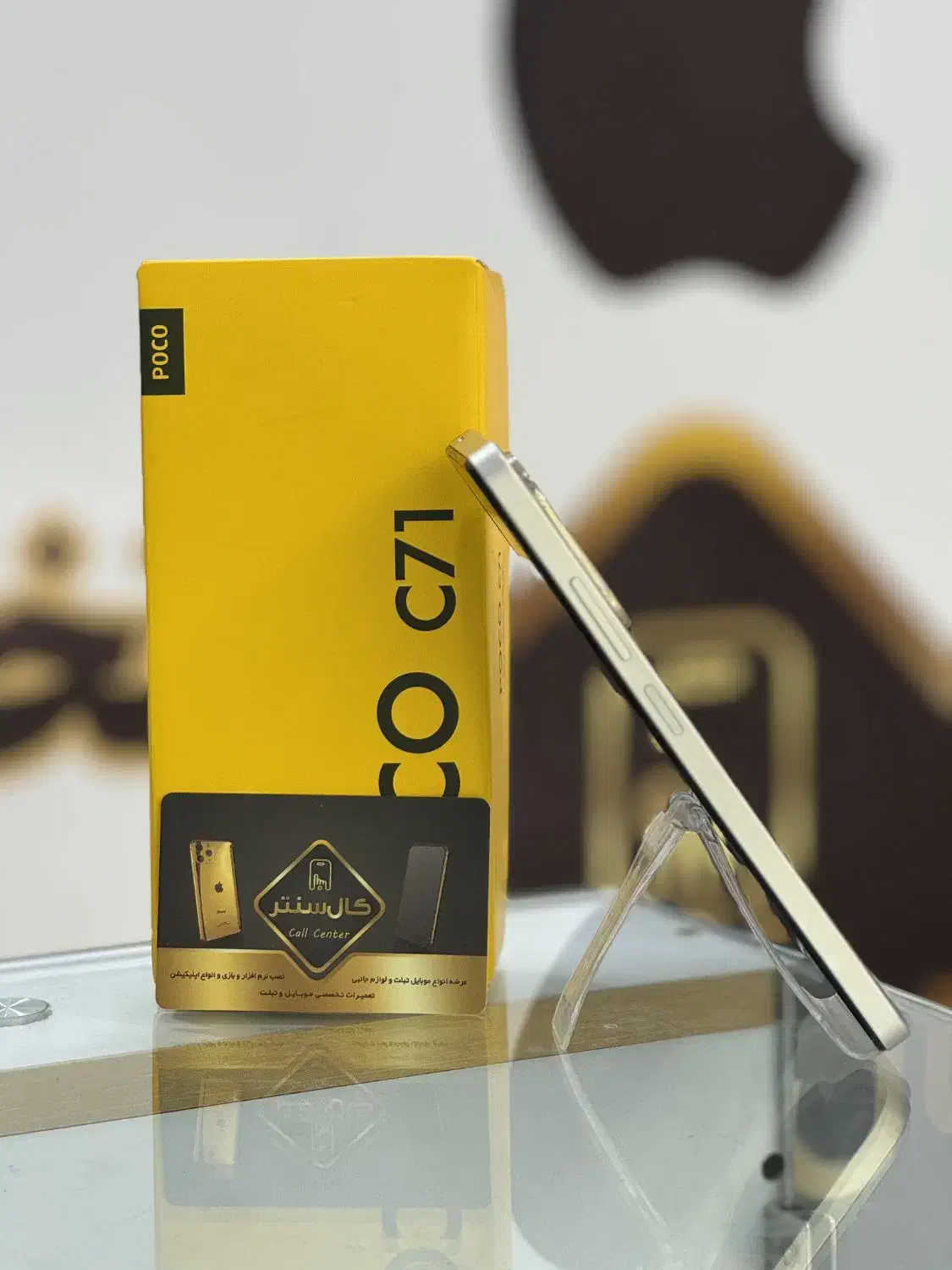 کال سنتر Poco C71 (128-4)|موبایل|اسلام‌شهر, زرافشان|دیوار