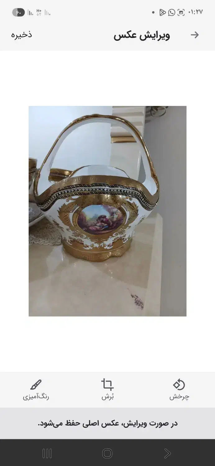 سرویس آنتیک بسیار شیک مخصوص خاص پسند ها|صنایع دستی و سایر لوازم تزئینی|اهواز, کیانپارس |دیوار