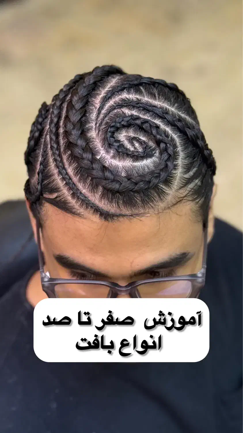 آموزشگاه آرایشگری مردانه آموزش آرایشگری|خدمات آموزشی|تهران, نیروی هوایی (پیروزی)|دیوار