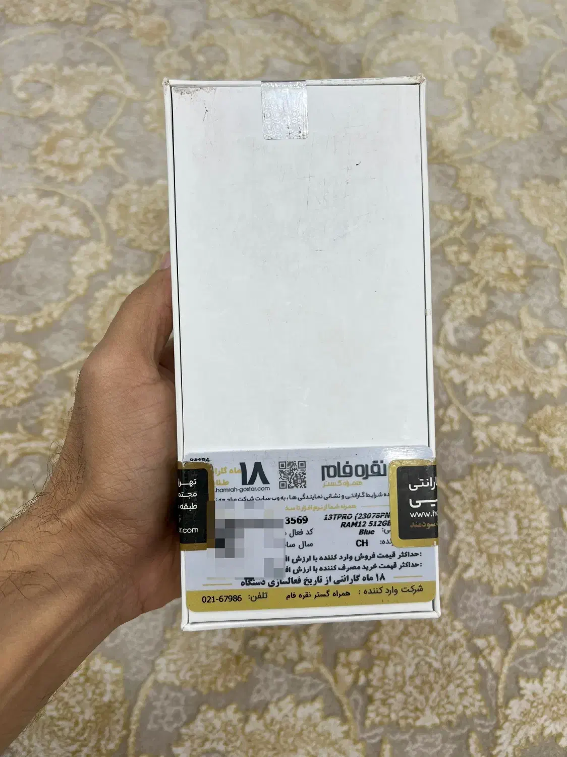 گوشی شیائومی 13T Pro|موبایل|کاکی, |دیوار