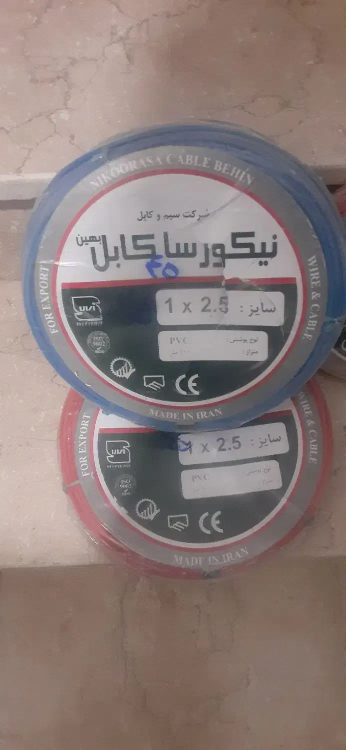 سیم برق ۲/۵و۱/۵|مصالح و تجهیزات ساختمان|همدان, |دیوار