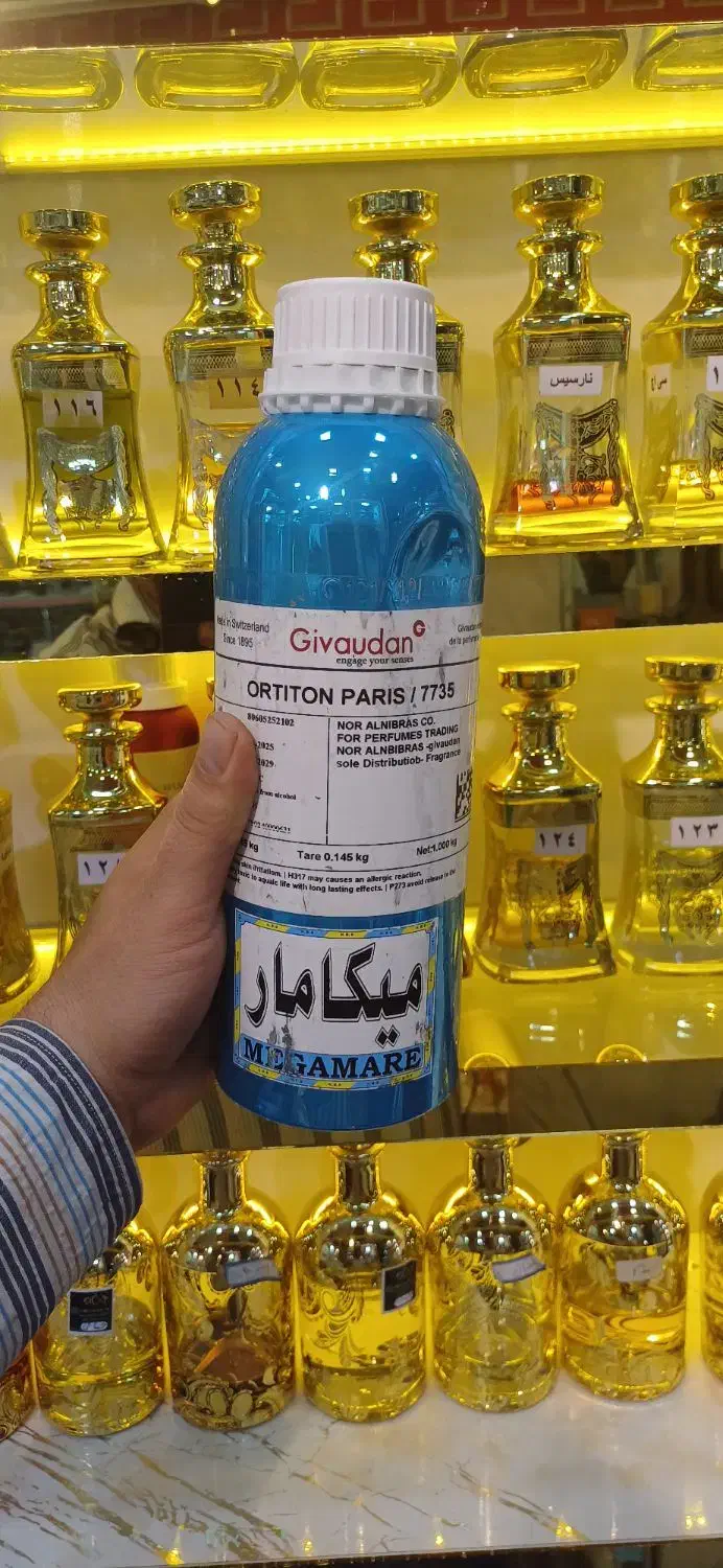 عطر وحید|آرایشی، بهداشتی، درمانی|کنگاور, |دیوار