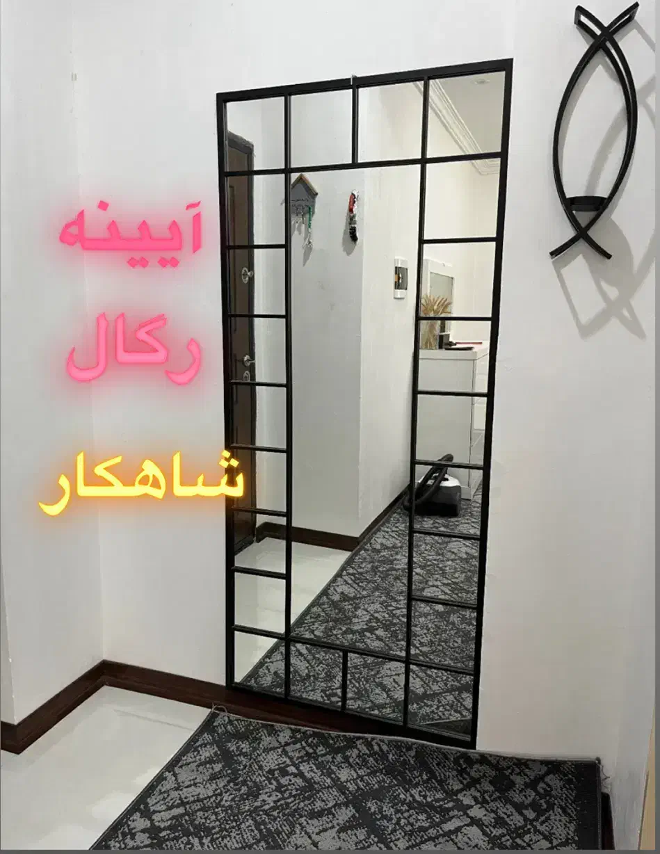 کد ۱۵۴/آینه فلزی رگال|آینه|ارومیه, |دیوار