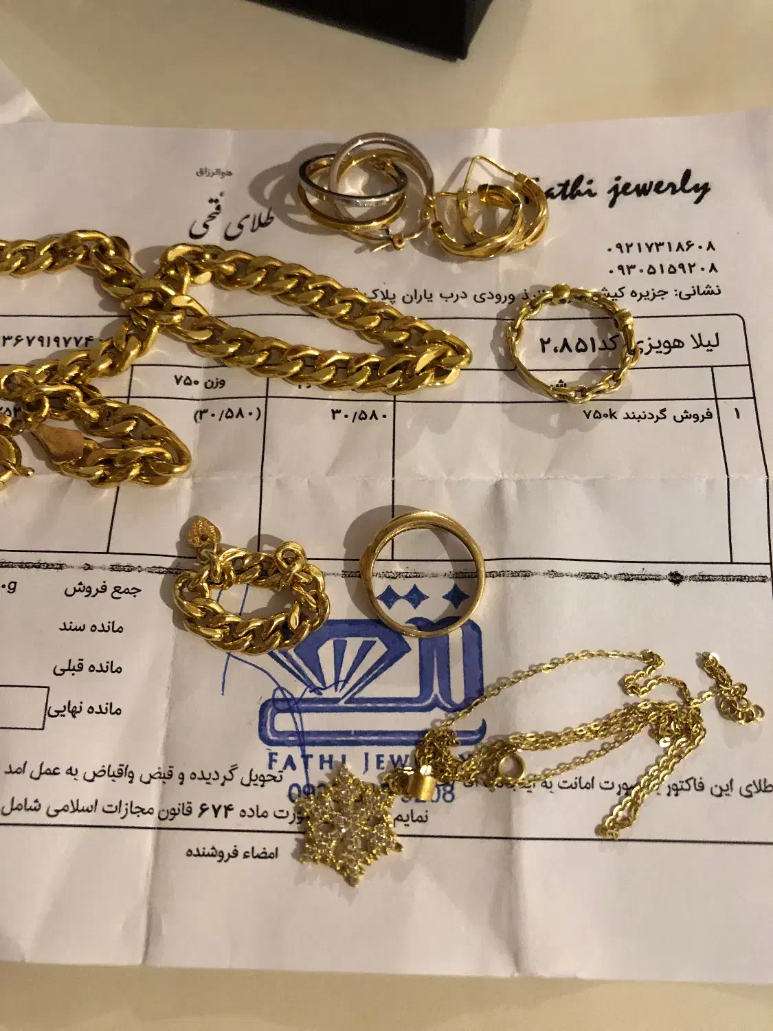 طلا جهت سرمایه گذاری بدون اجرت|جواهرات|کیش, |دیوار