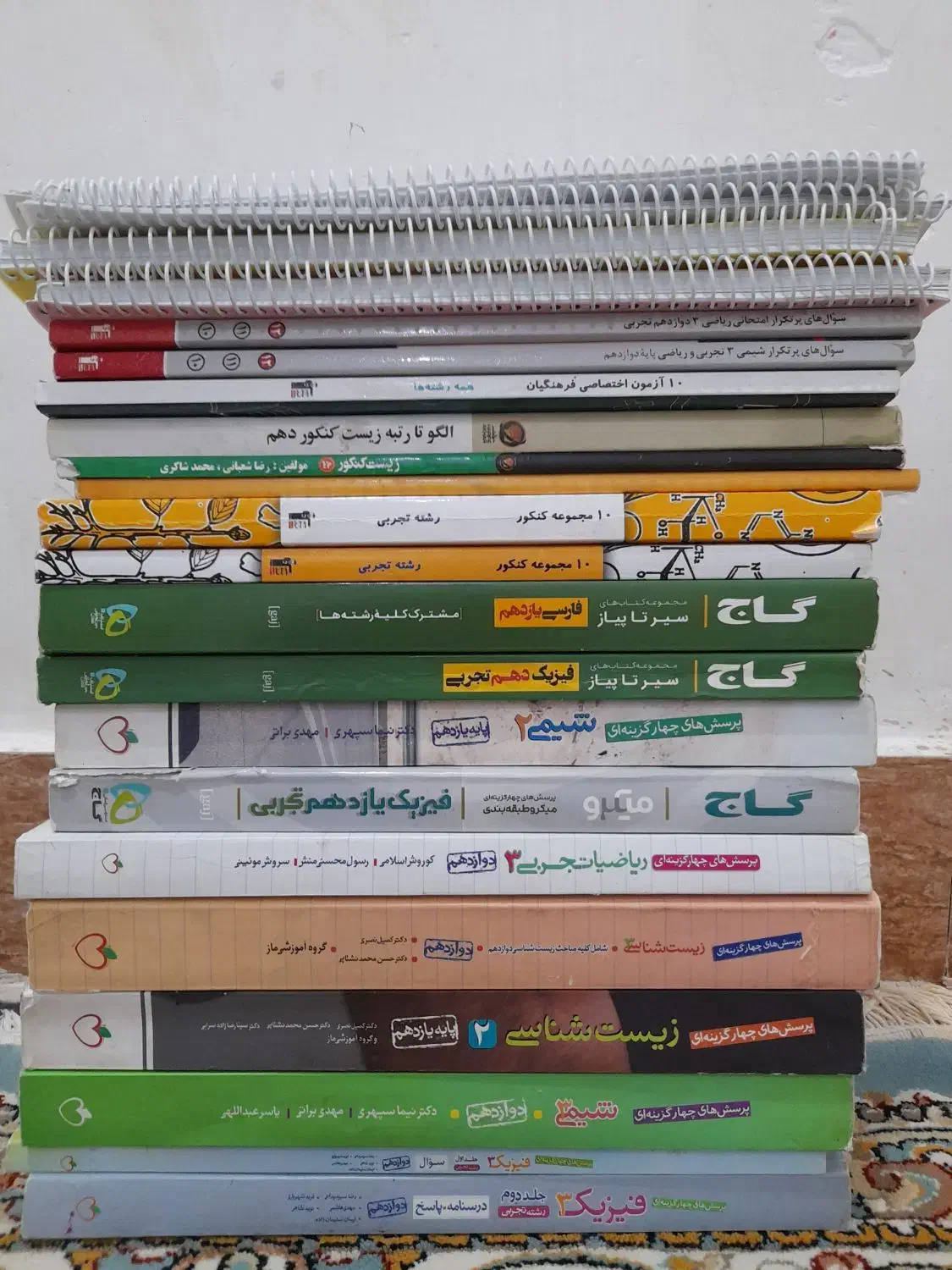 کتاب تست و جزوه تجربی|کتاب و مجله آموزشی|سوسنگرد, |دیوار