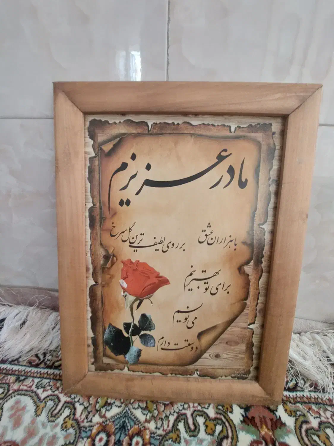 تابلو|تابلو، نقاشی، عکس|شیراز, کوشک میدان|دیوار