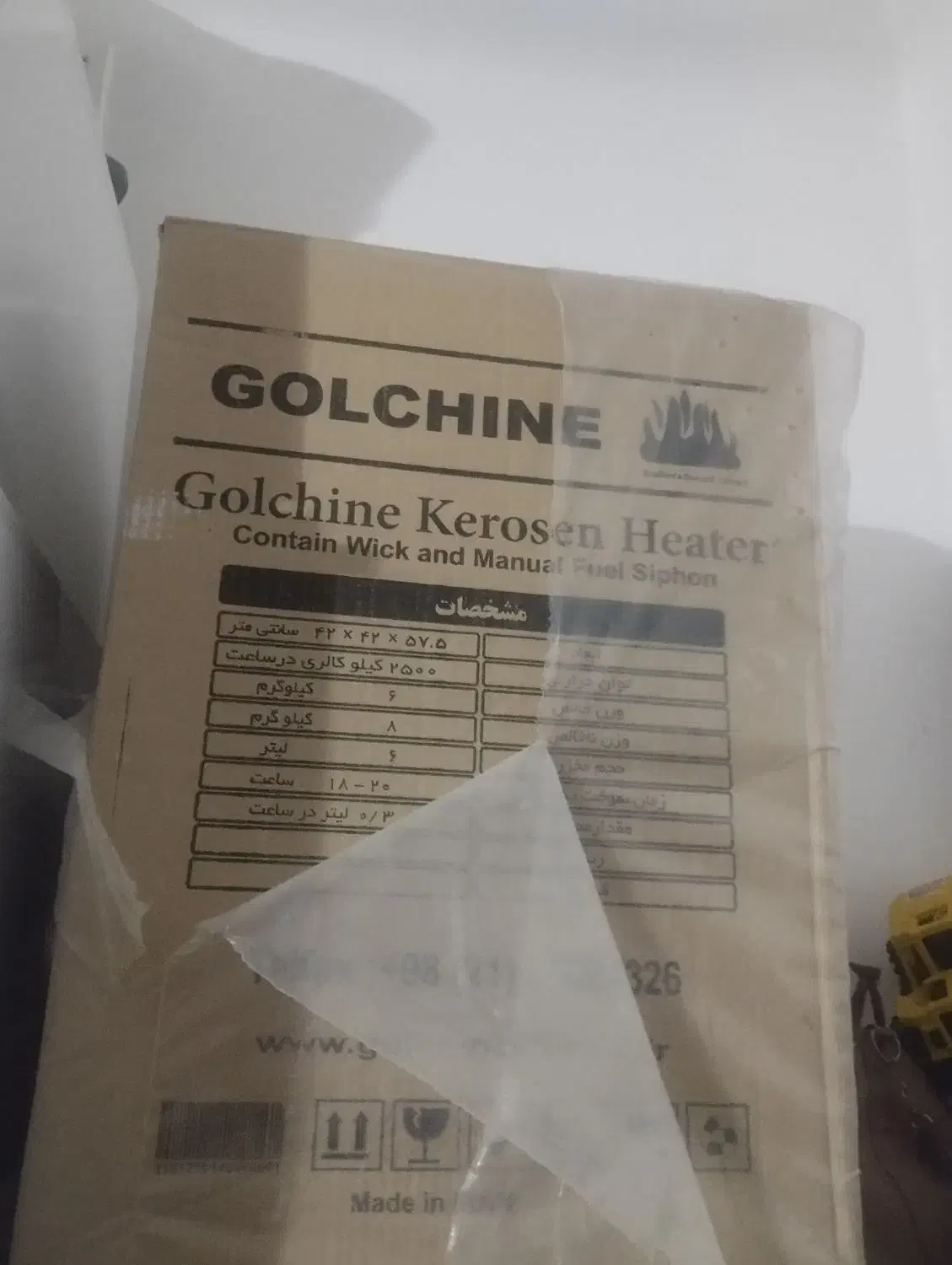 چراغ نفتی|بخاری، هیتر، شومینه|خاش, |دیوار