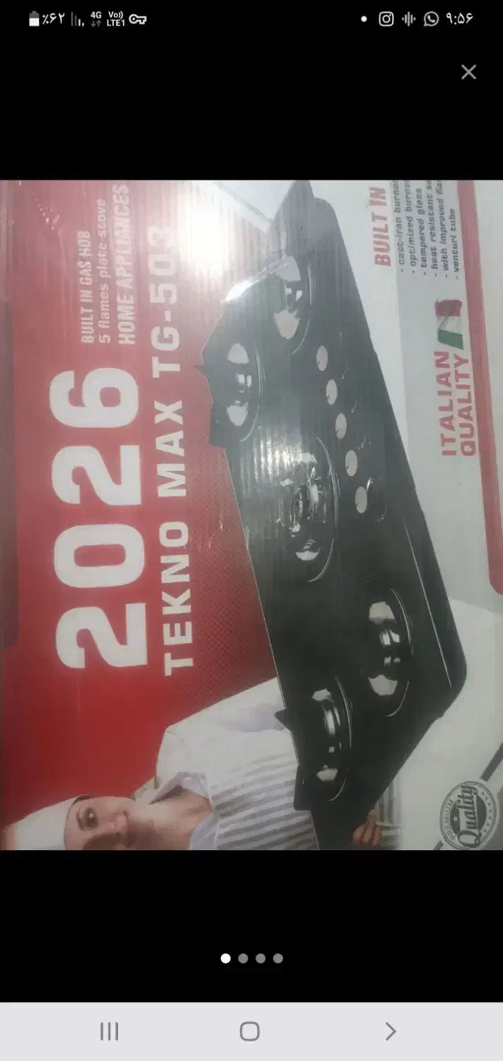 روزگاری تکنو مکس با وبی ترموکبل دار|اجاق گاز و لوازم برقی پخت‌وپز|تیکمه داش, |دیوار