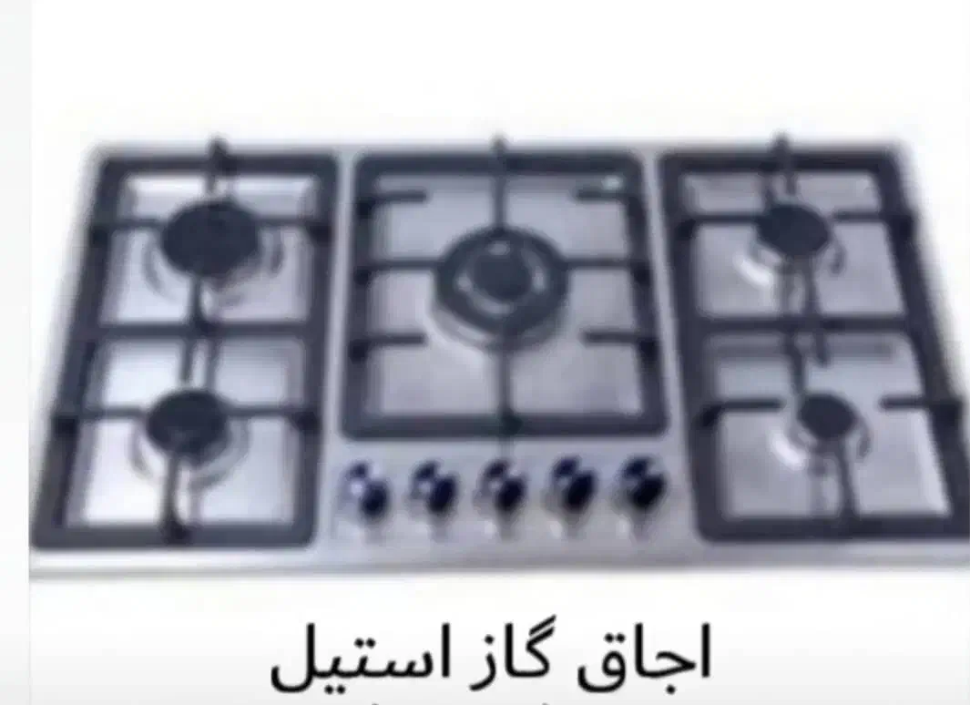 فروش گاز صفحه ای توکار رو کار|اجاق گاز و لوازم برقی پخت‌وپز|شیراز, دست خضر|دیوار