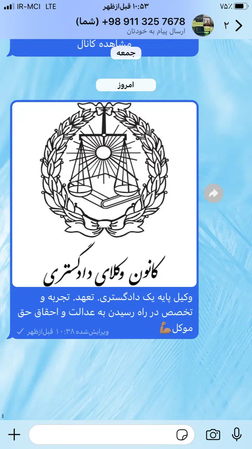 قبول وکالت در دعاوی ملکی وکیفری و اخذ سند تک برگ|خدمات مالی، حسابداری، بیمه|نور, |دیوار