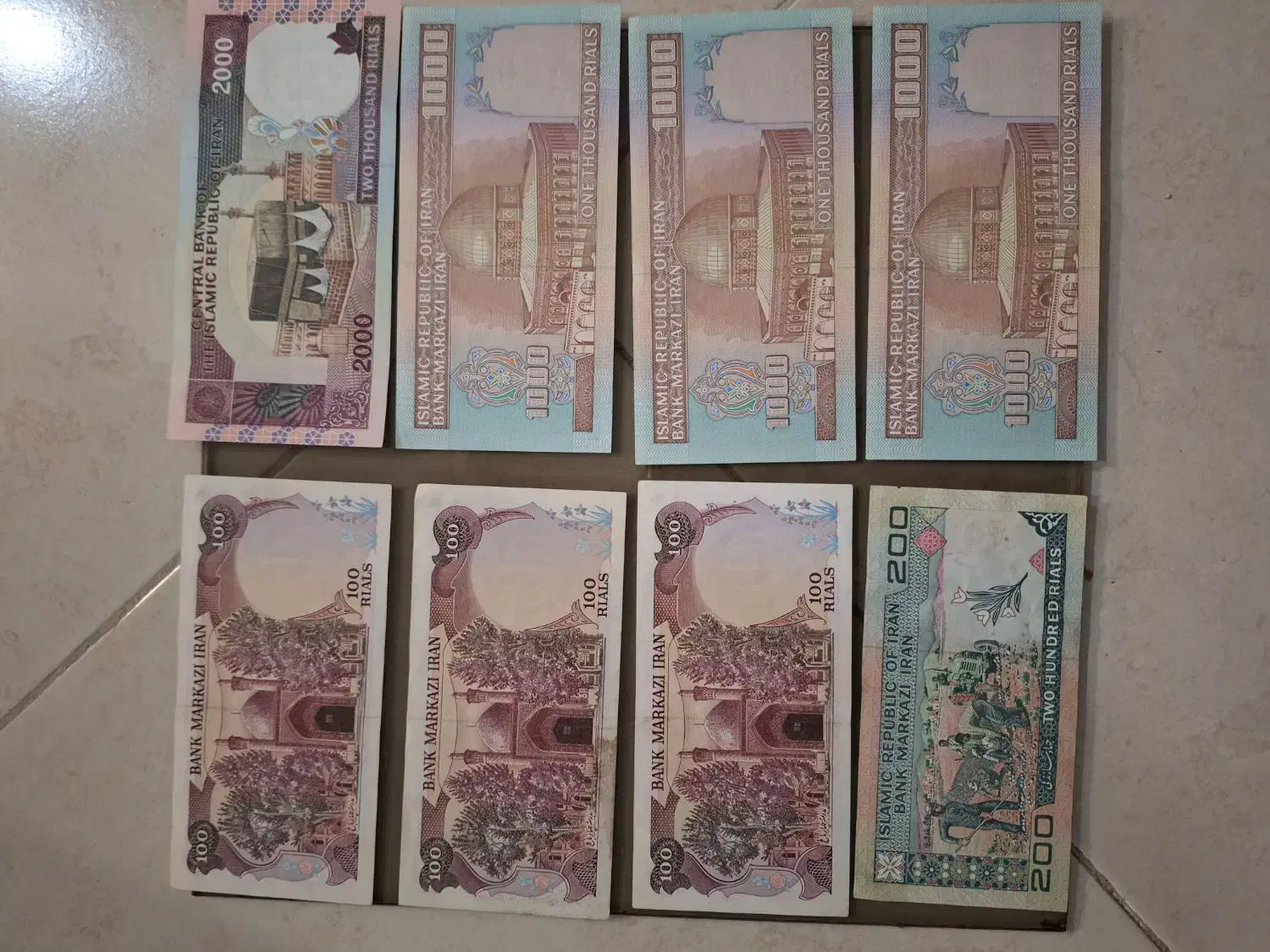 اسکناس شاهنشاهی|کلکسیون سکه، تمبر، اسکناس|تهران, افسریه شمالی|دیوار