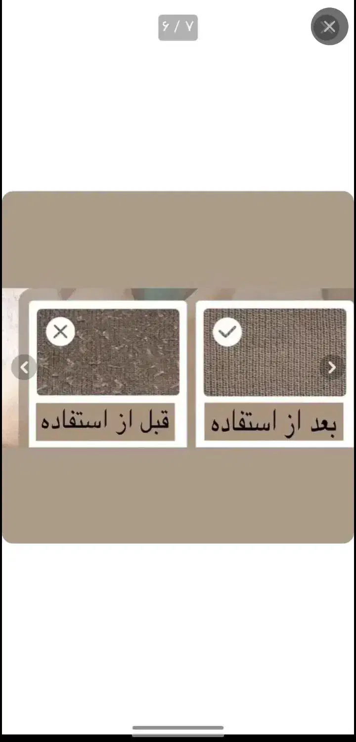 پرزگیر لباس|سایر لوازم برقی|قم, زنبیل آباد|دیوار