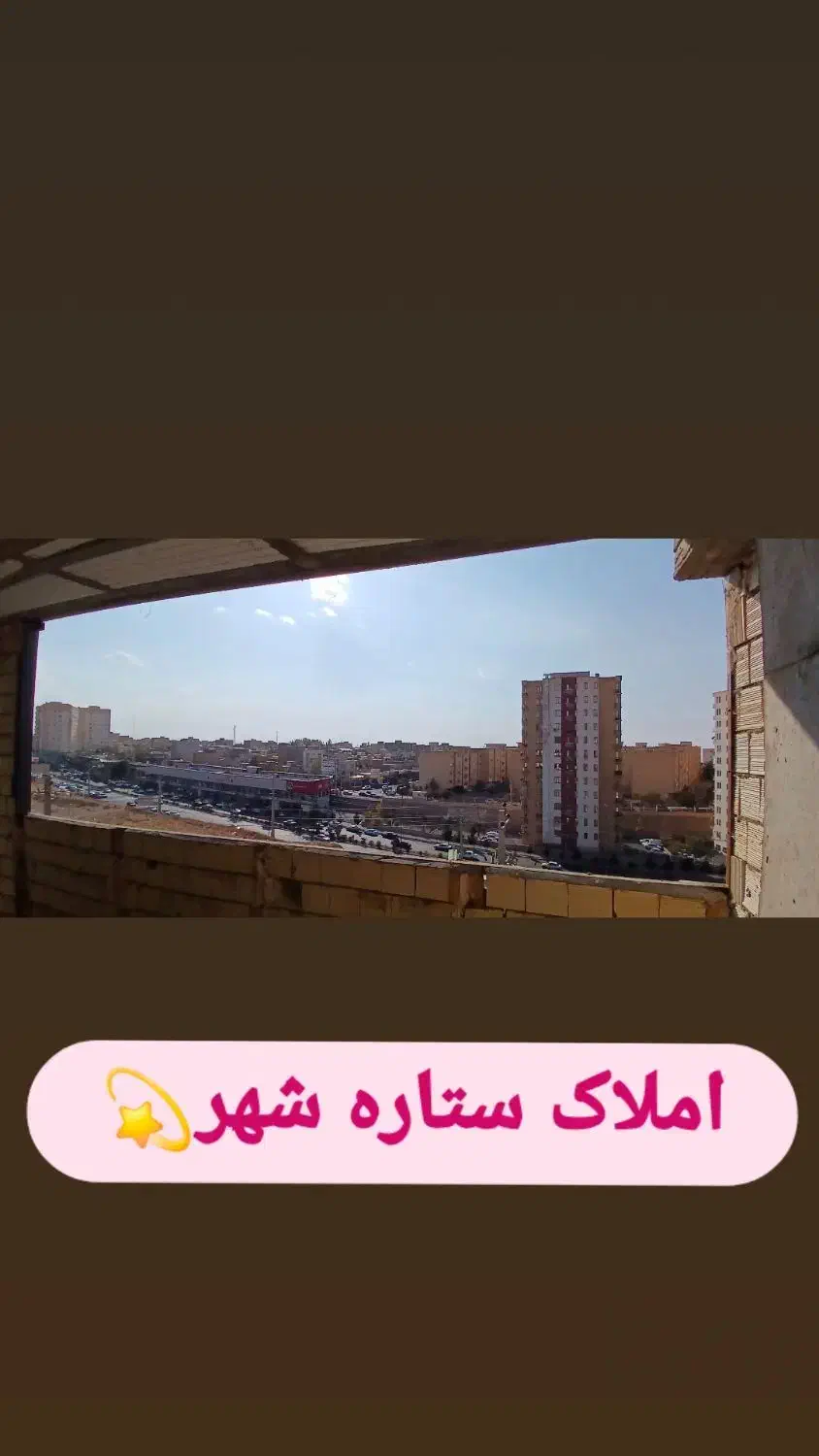 فاز۲ آپارتمان پیش فروش|پیش‌فروش املاک|سهند, |دیوار