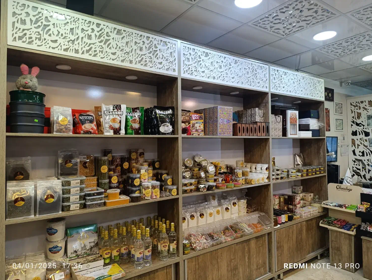 فروش دکور آجیل فروشی|فروشگاه و مغازه|فشم, |دیوار