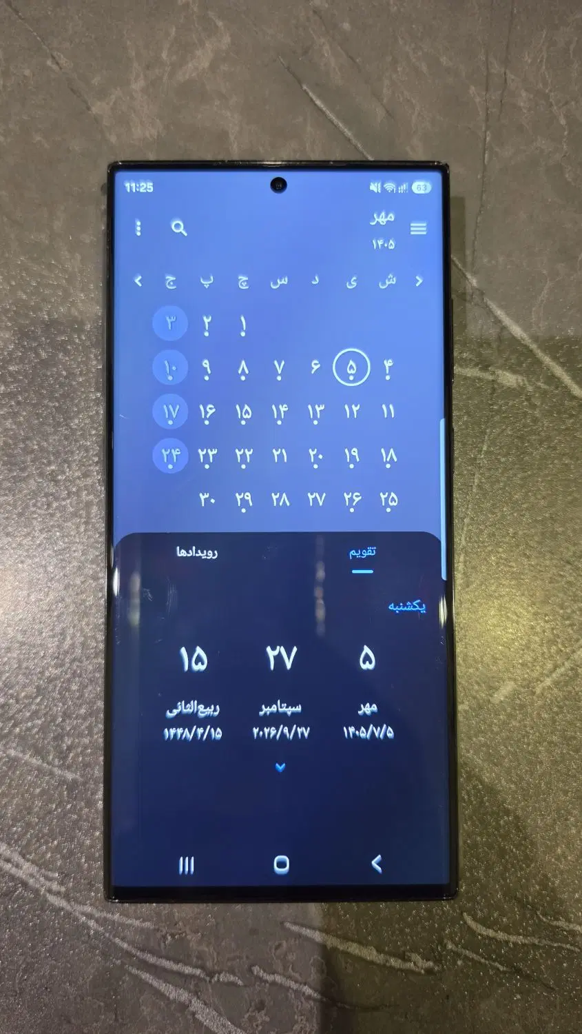 s23 ultra|موبایل|لواسان, |دیوار