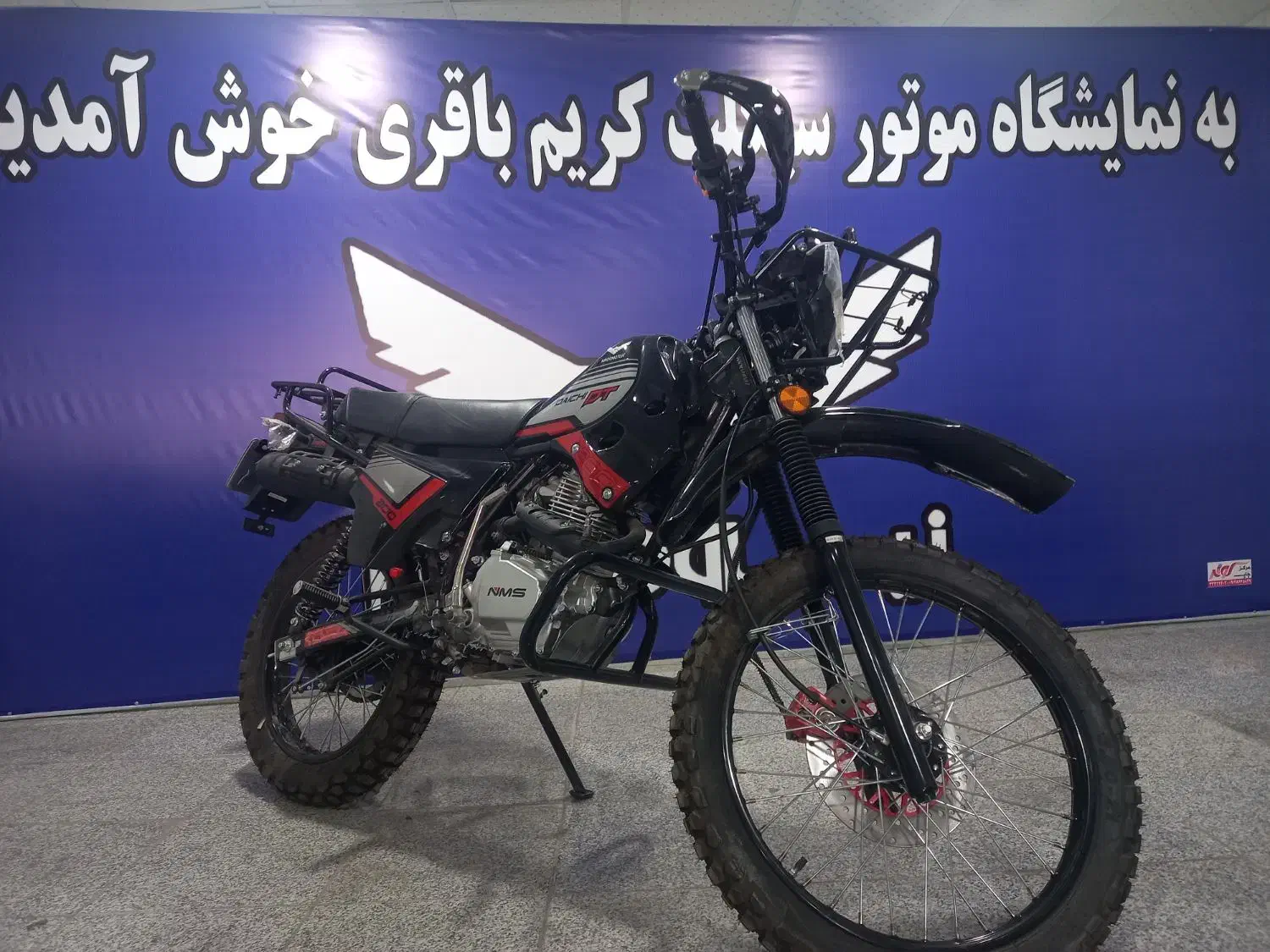 دایچی DT200 اقساط ۲۰ ماهه|موتورسیکلت|چهارباغ, |دیوار