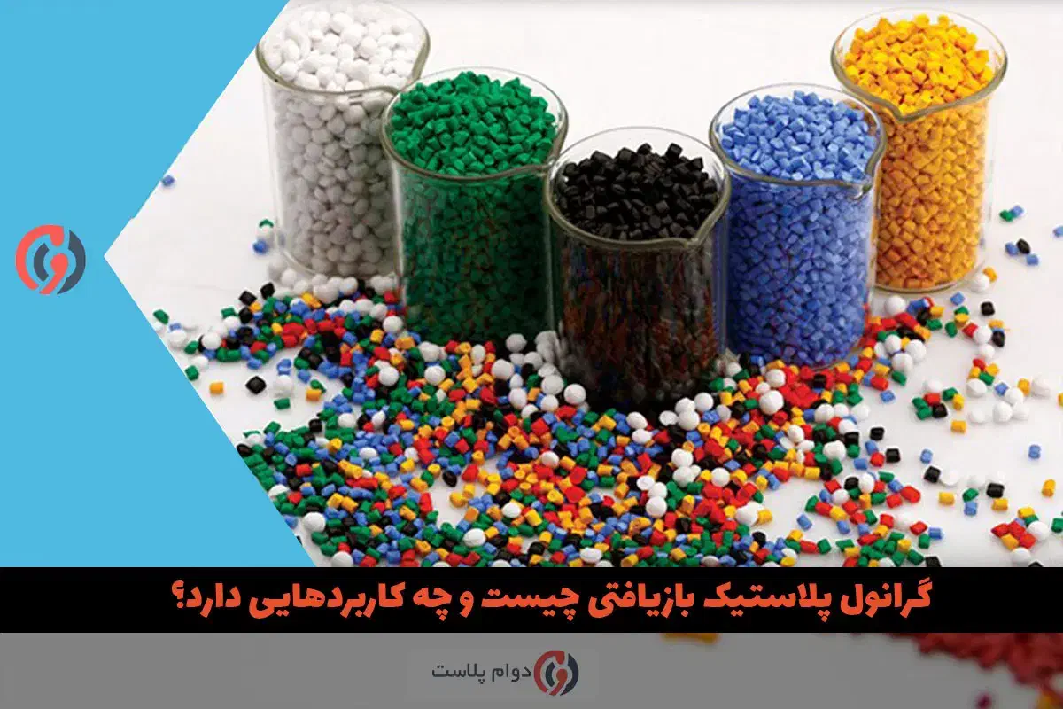 جذب یک جوان در کارگاه گرانول سازی|استخدام صنعتی، فنی، مهندسی|تبریز, |دیوار