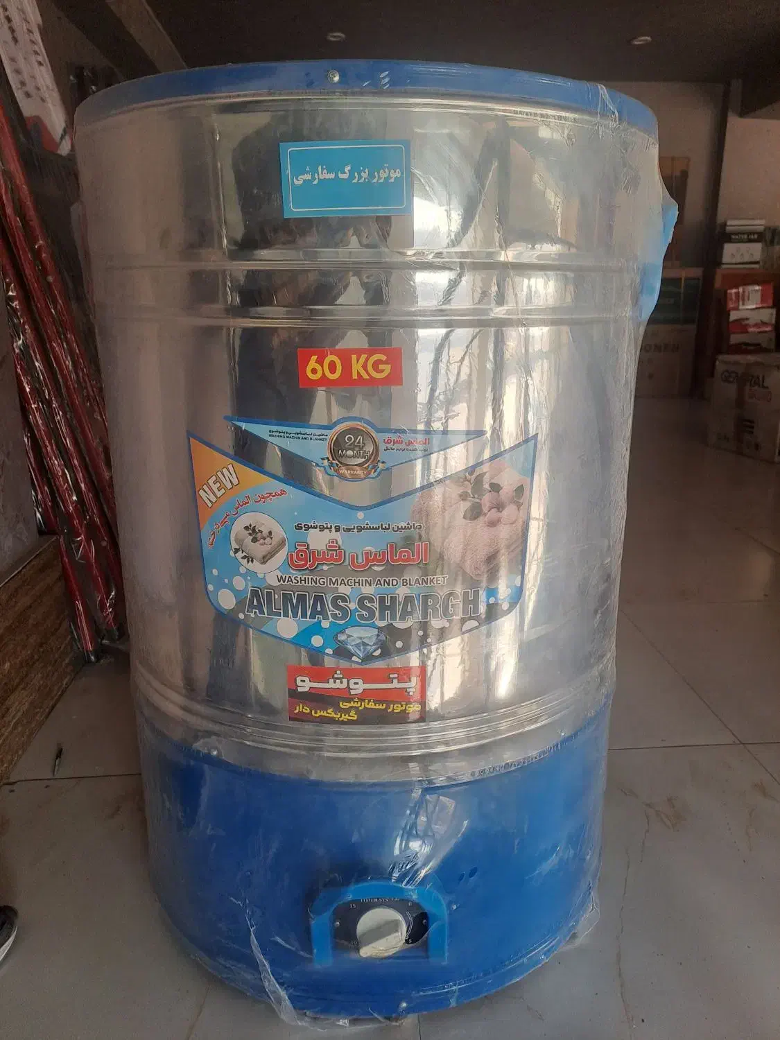 پتوشور ۶۰ کیلو موتور بزرگ ۲ سال ضمانت|ماشین لباسشویی و خشک‌کن لباس|ملکان, |دیوار