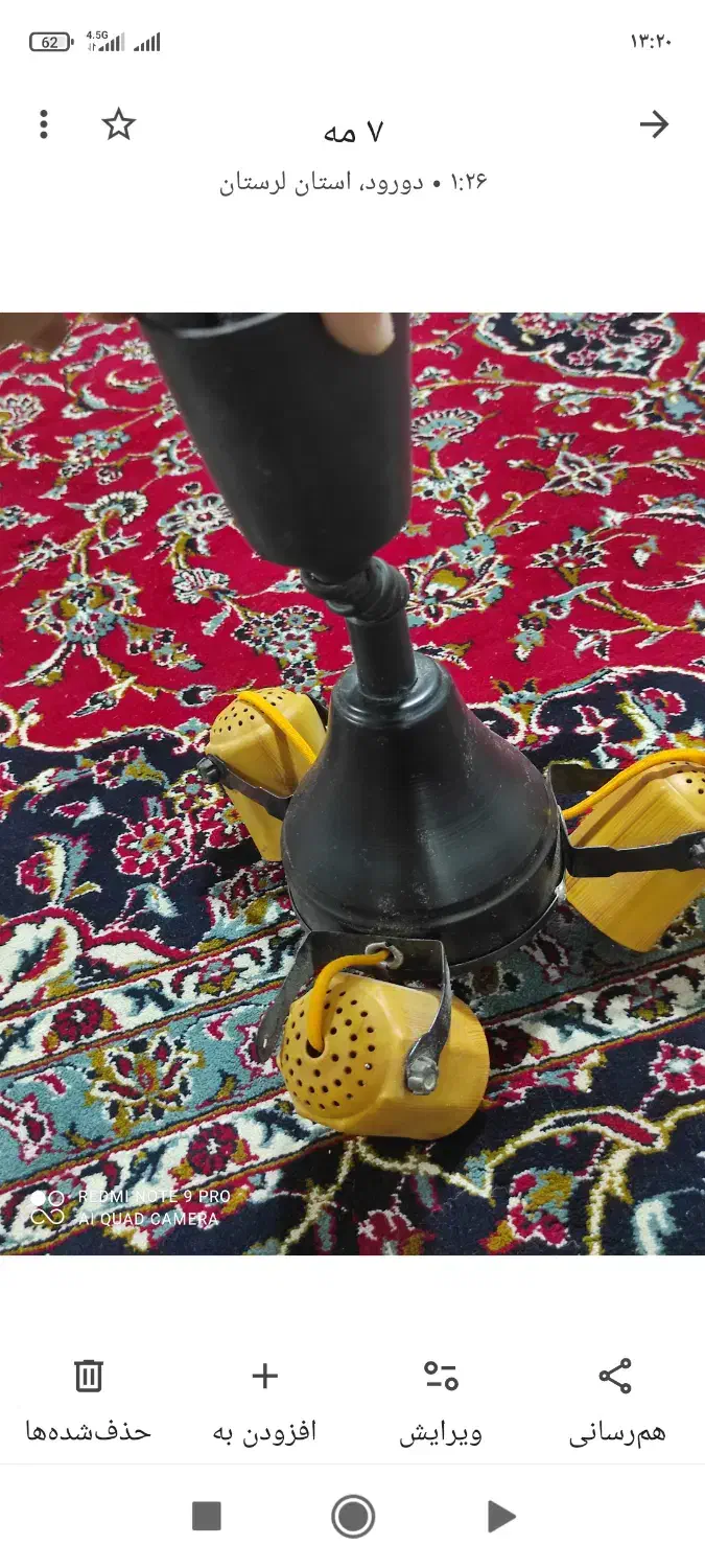 بخاری و لوستر|بخاری، هیتر، شومینه|دورود, |دیوار