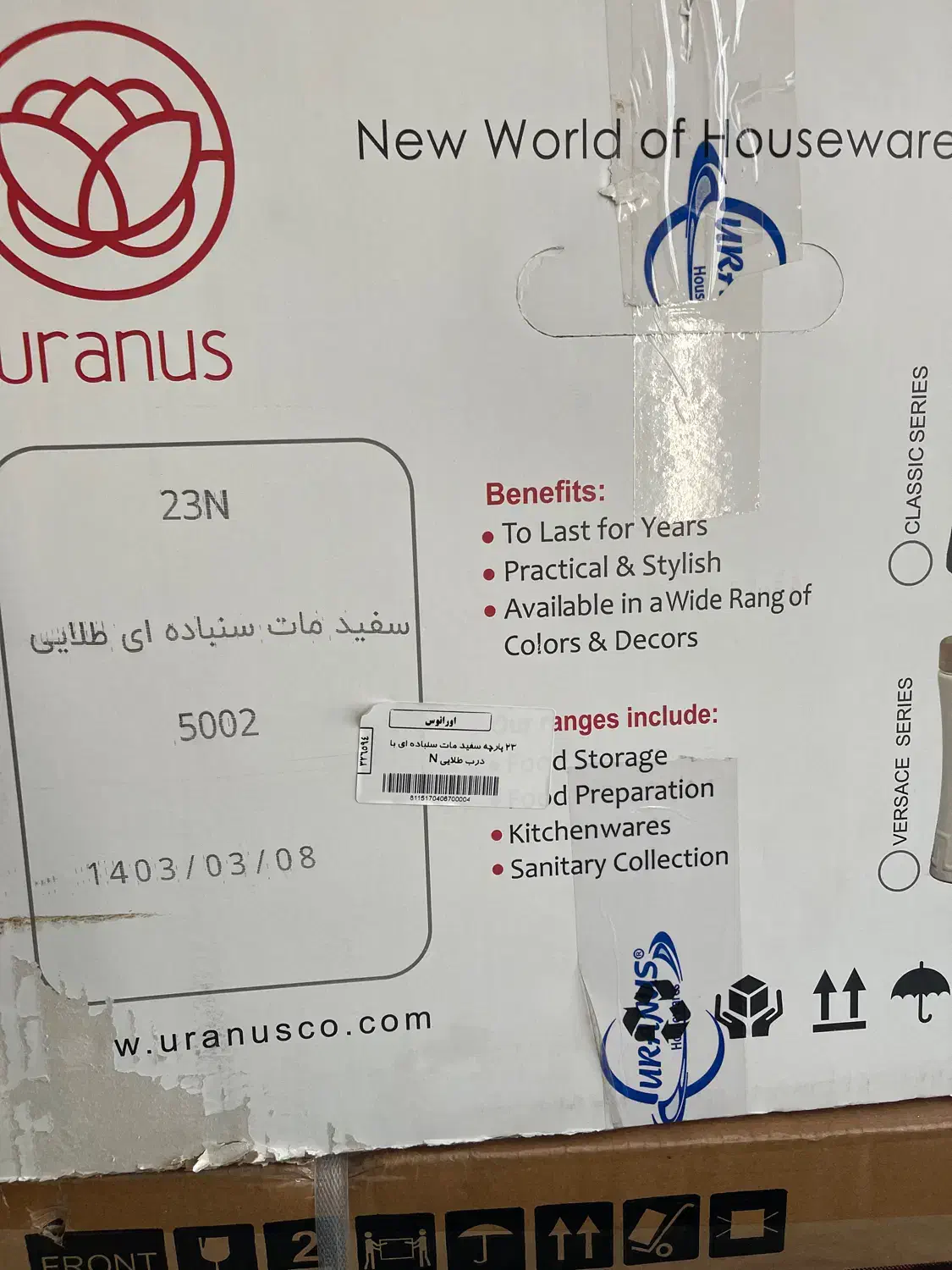 قابلمه چدن مارک MGSو سرویس ادویه ۲۳پارچه|ظروف پخت‌وپز|پرند, فاز ۵|دیوار