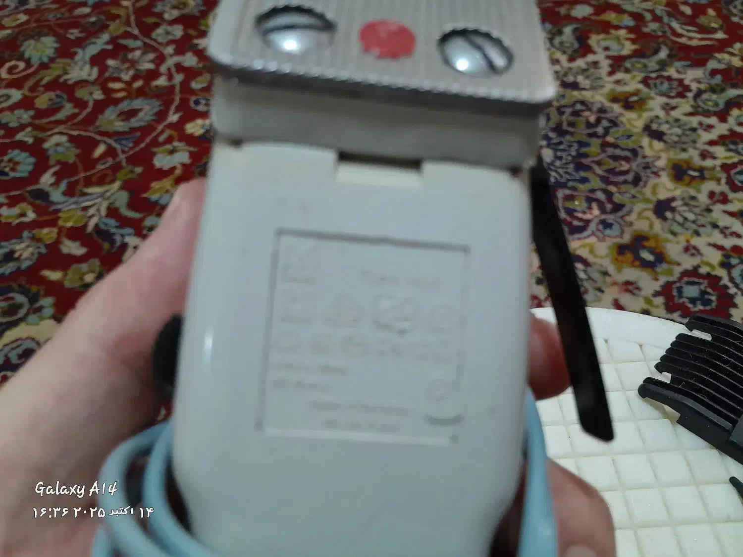 موزر اصل آلمانی|آرایشی، بهداشتی، درمانی|کبودرآهنگ, |دیوار