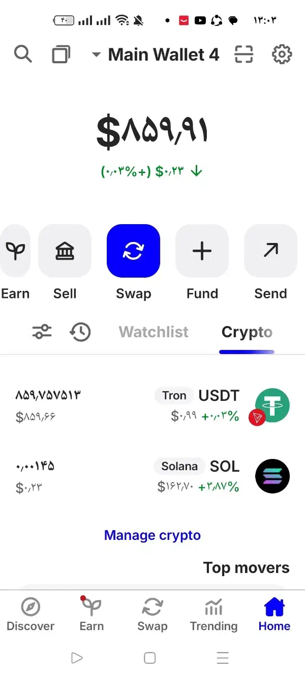 ولت یاب دستی واقعی تضمینی والت بیت کوین تتر اتریوم|لوازم جانبی موبایل و تبلت|تهران, جماران (نیاوران)|دیوار
