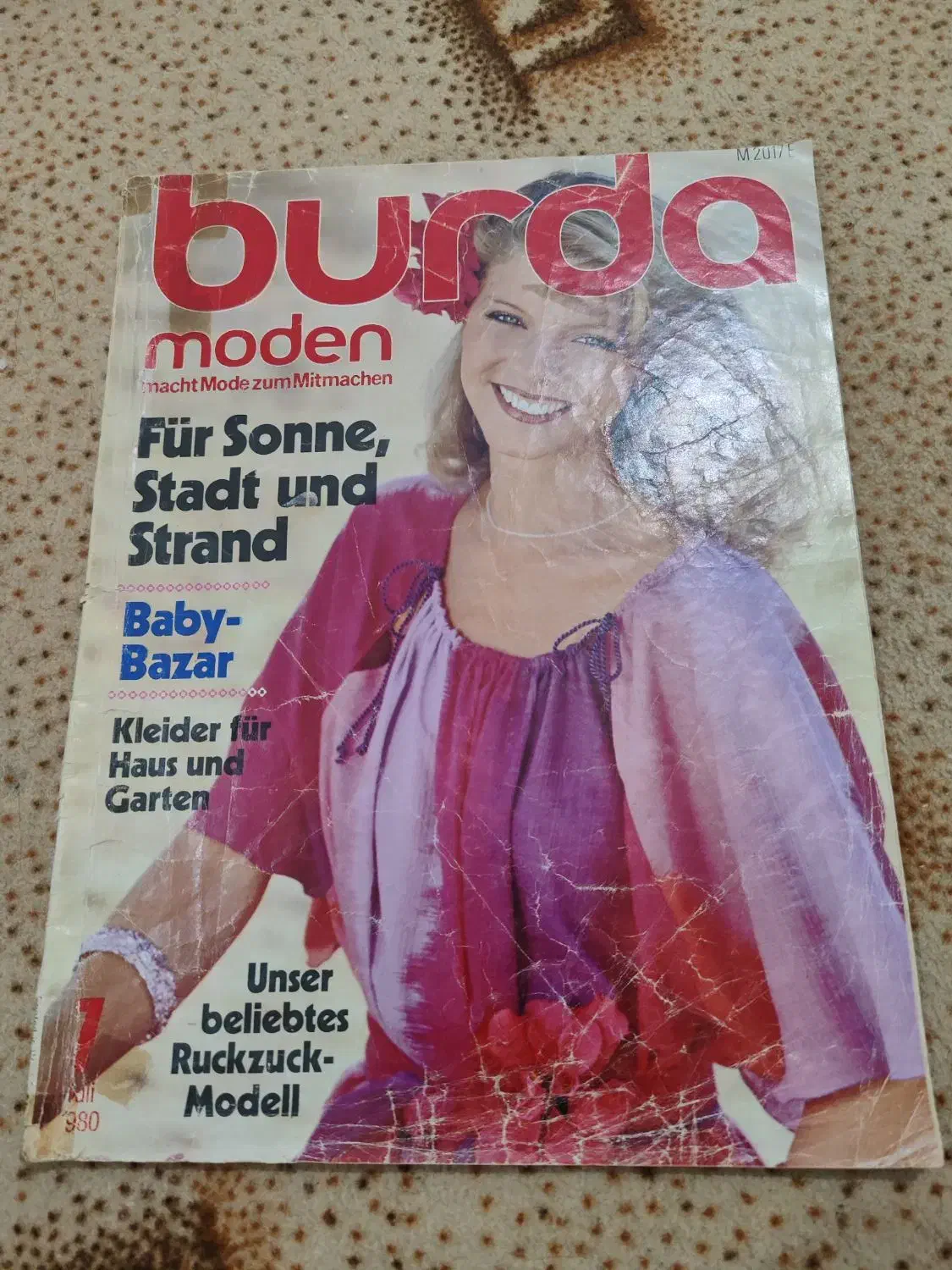 مجله پوردا|مجلات|اهواز, بهارستان|دیوار