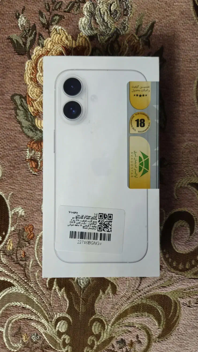آیفون ۱۶ نرمال سفید|موبایل|اصفهان, باغ زیار|دیوار
