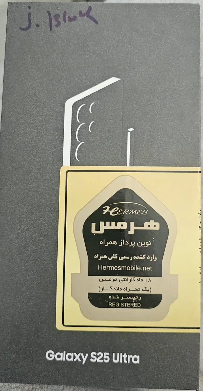 گوشی s25 ultra|موبایل|تهران, مخصوص|دیوار